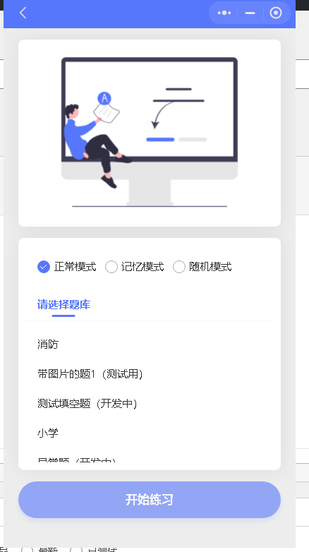 file