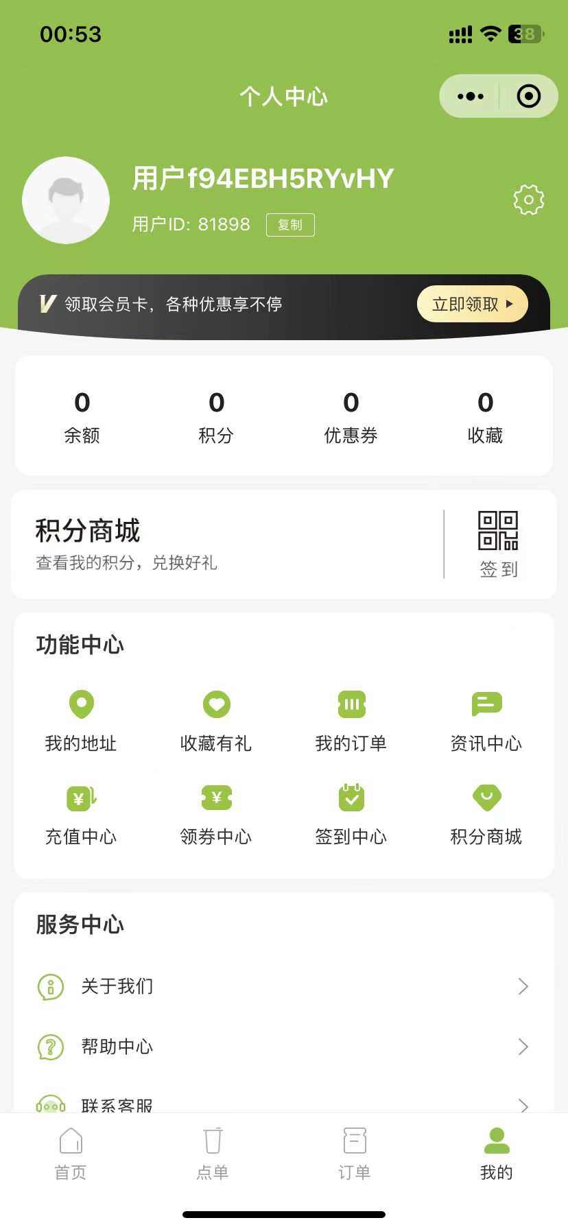 file