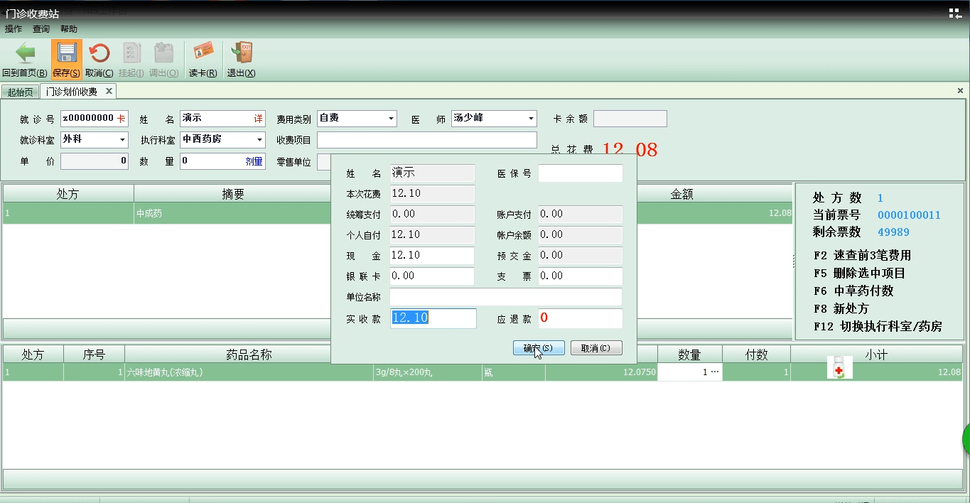 file