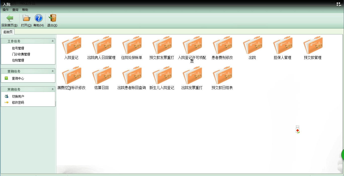 file