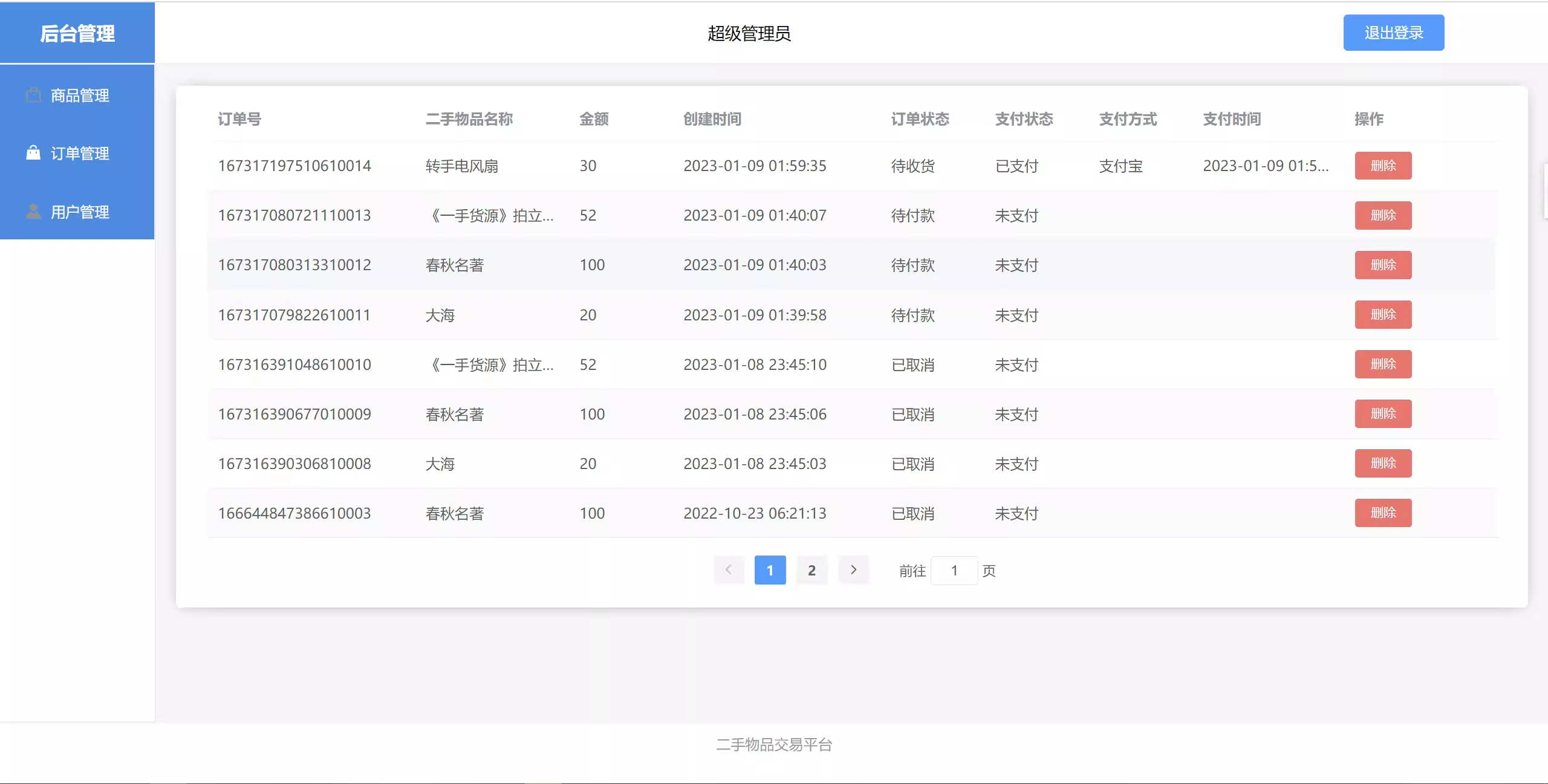 file