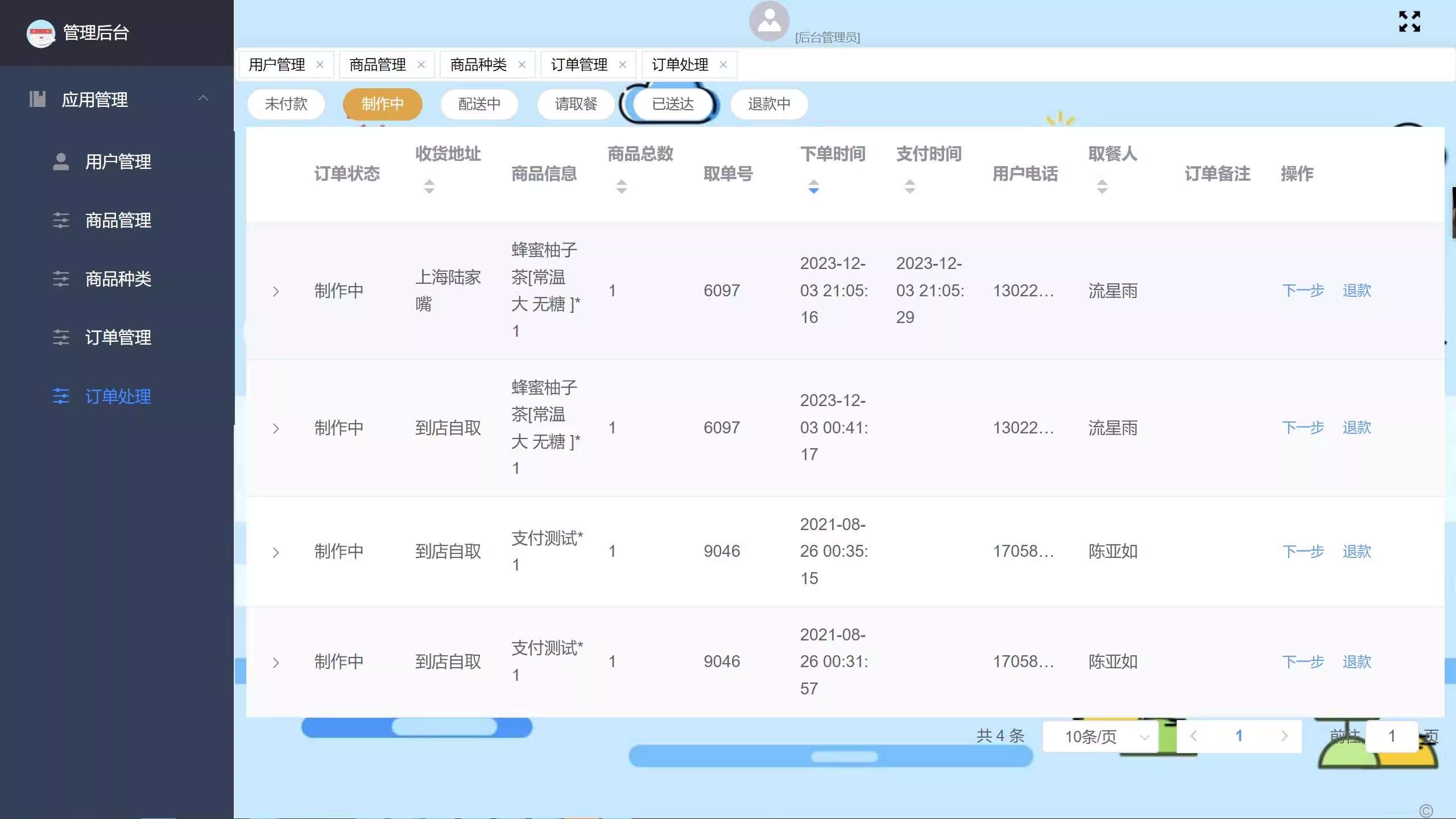file