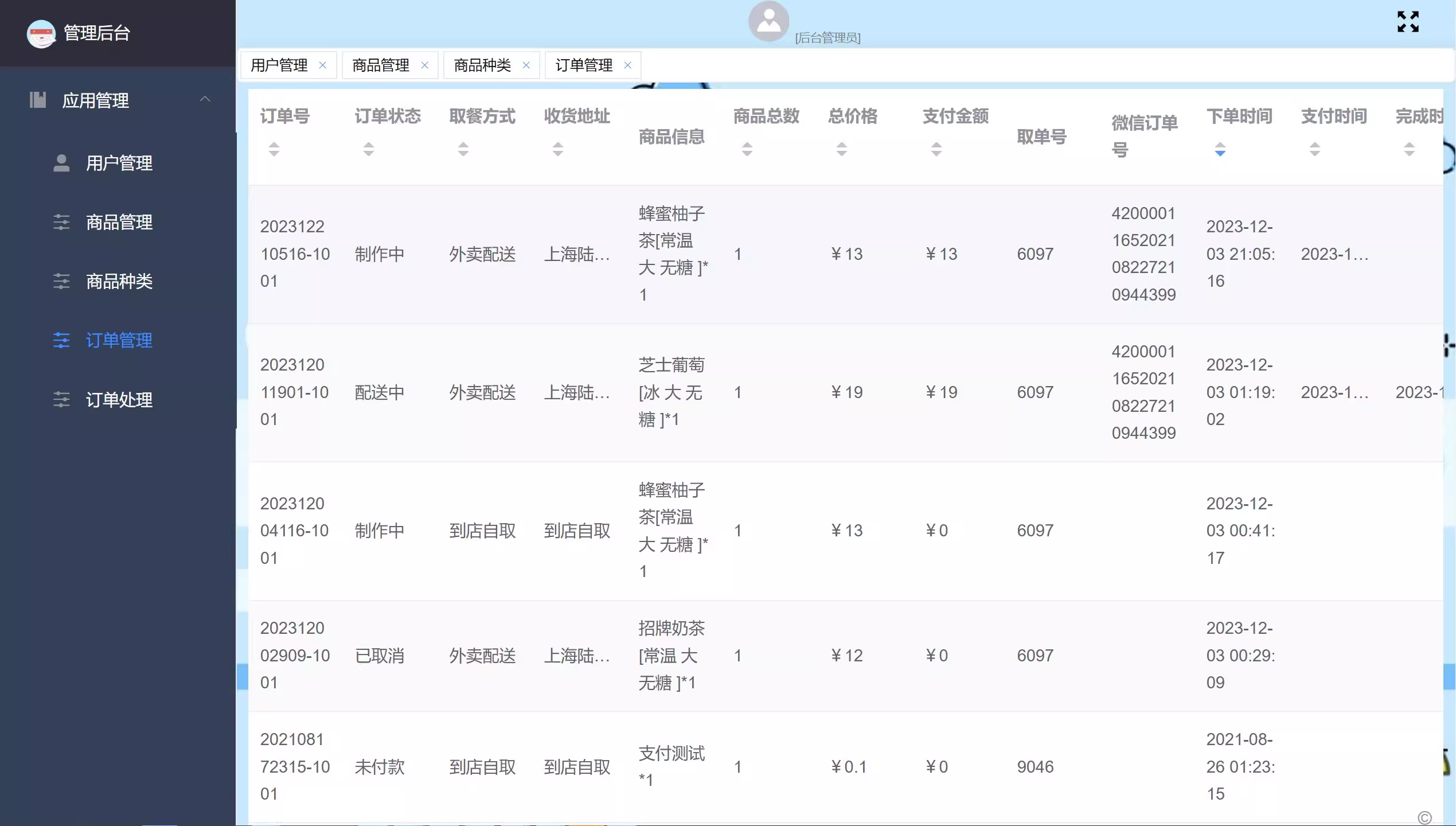 file