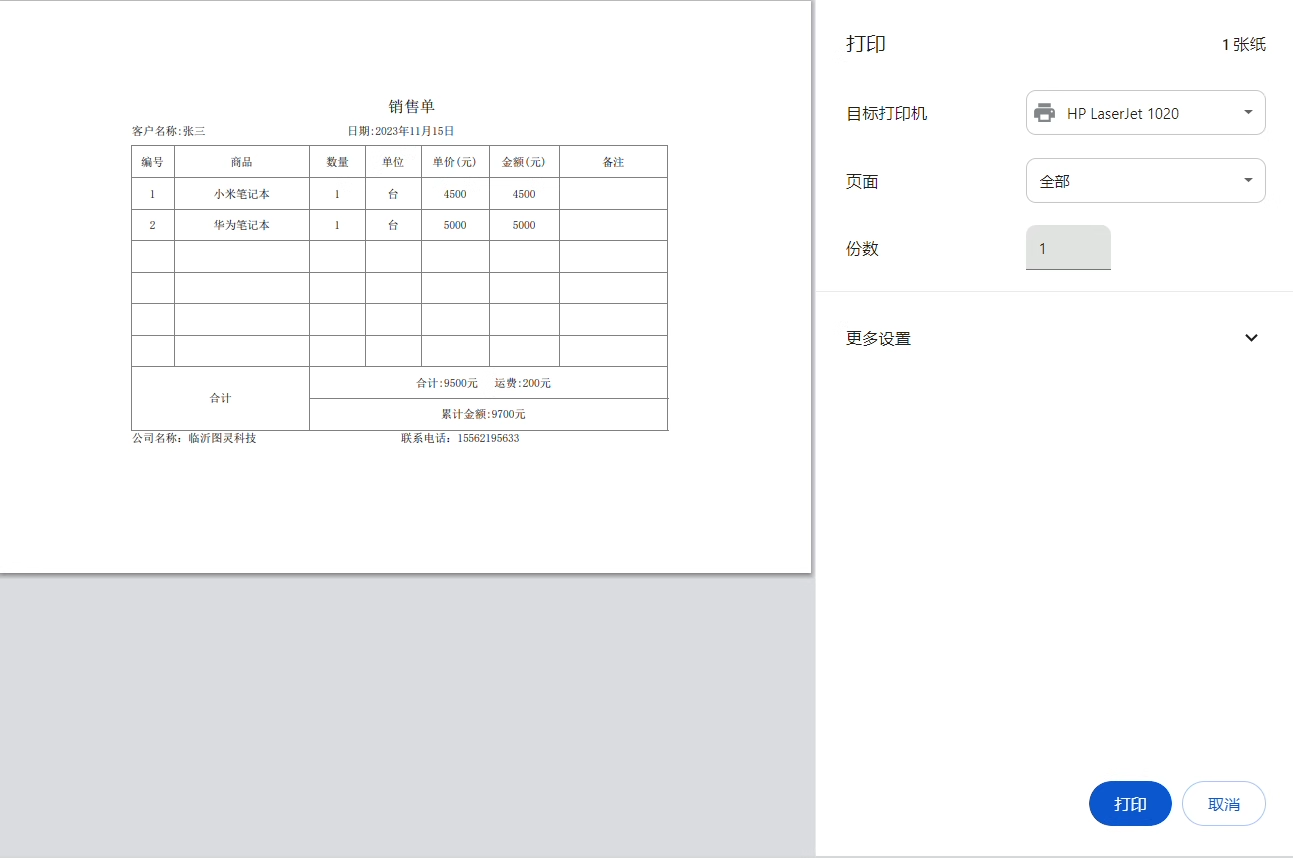 file