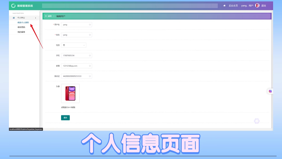 file