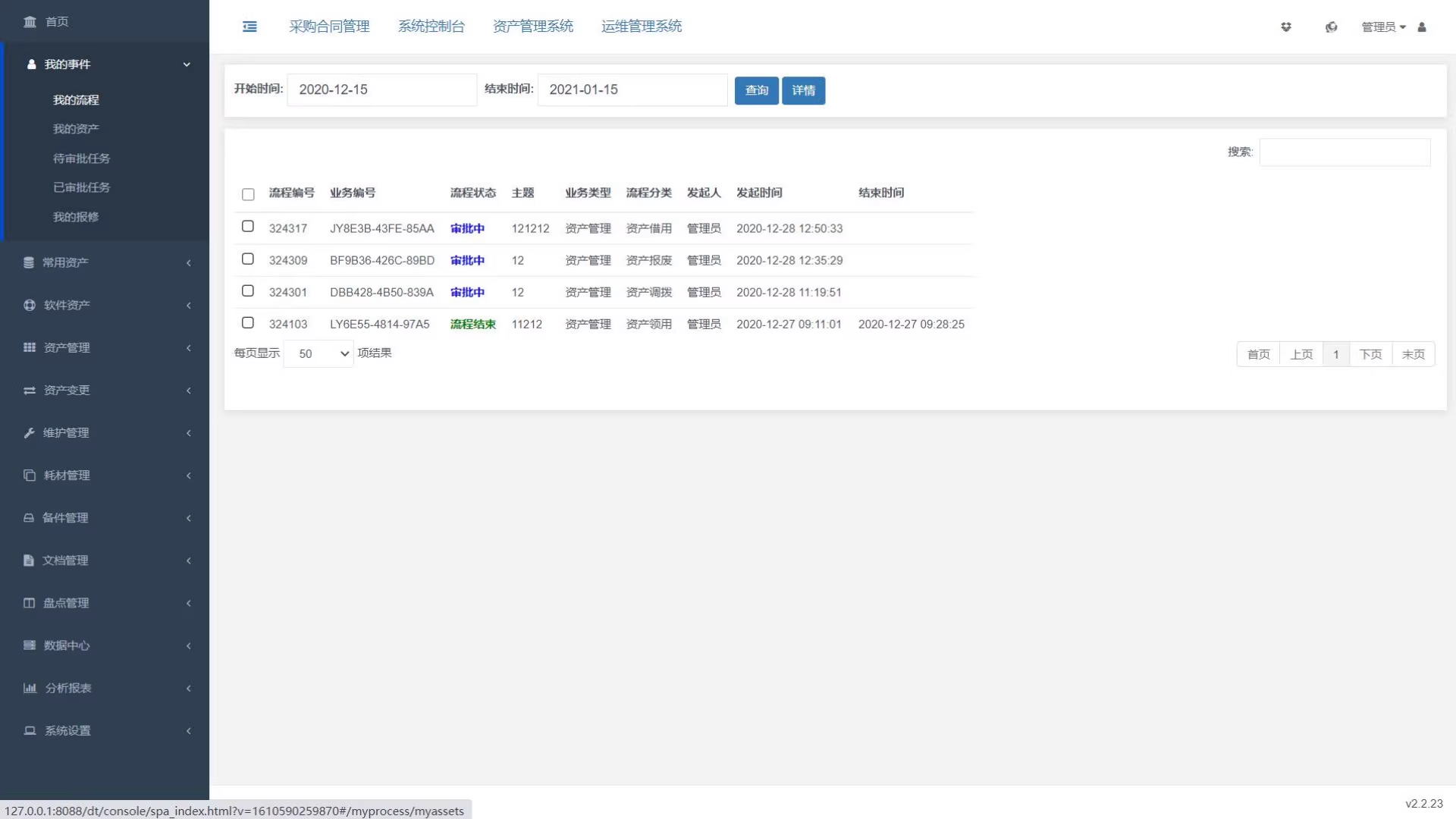 file