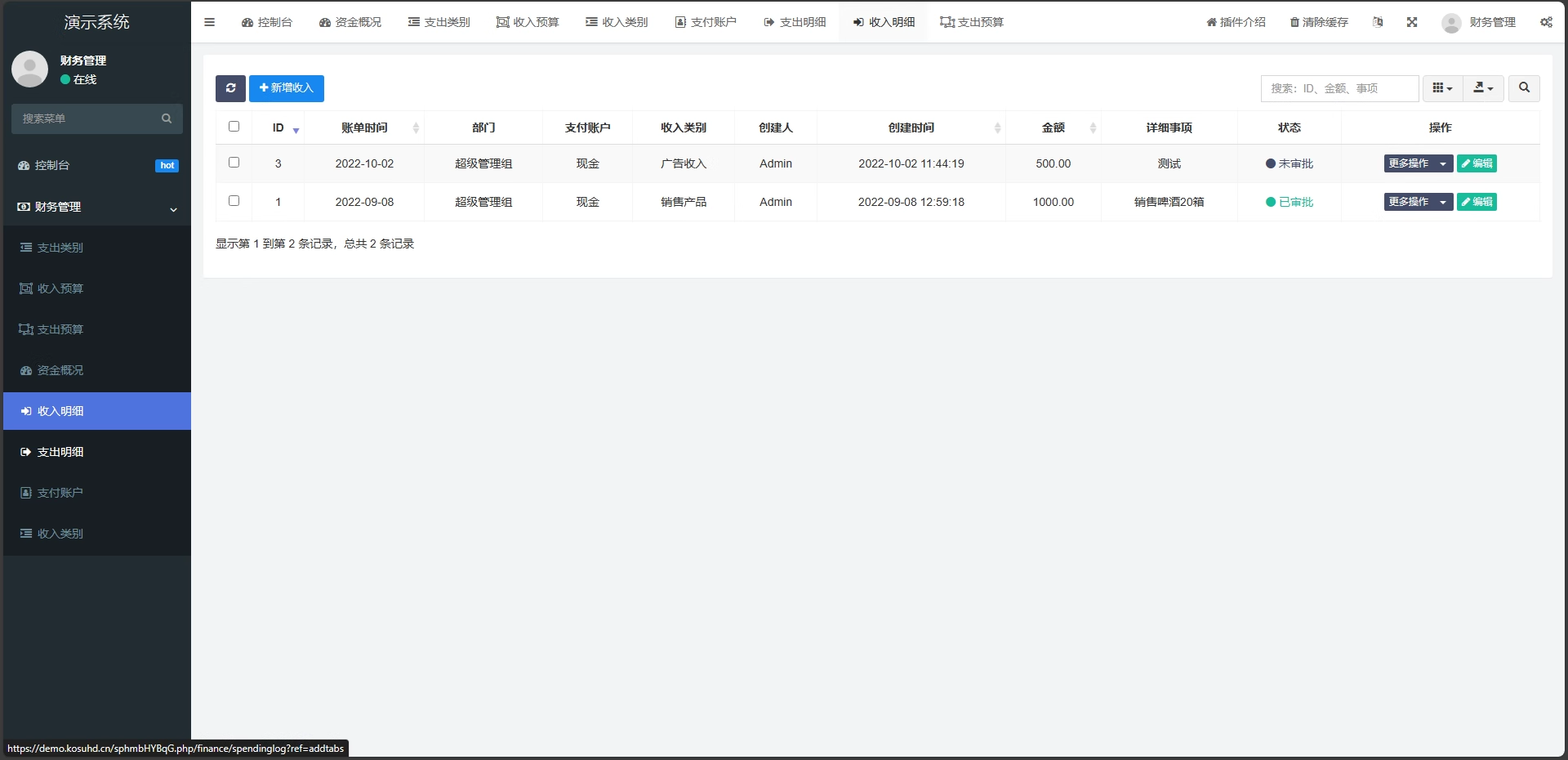 file